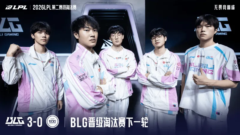 kaiyun-LPL官方发布BLG获胜海报：战意昂扬，步履不停赴远方！